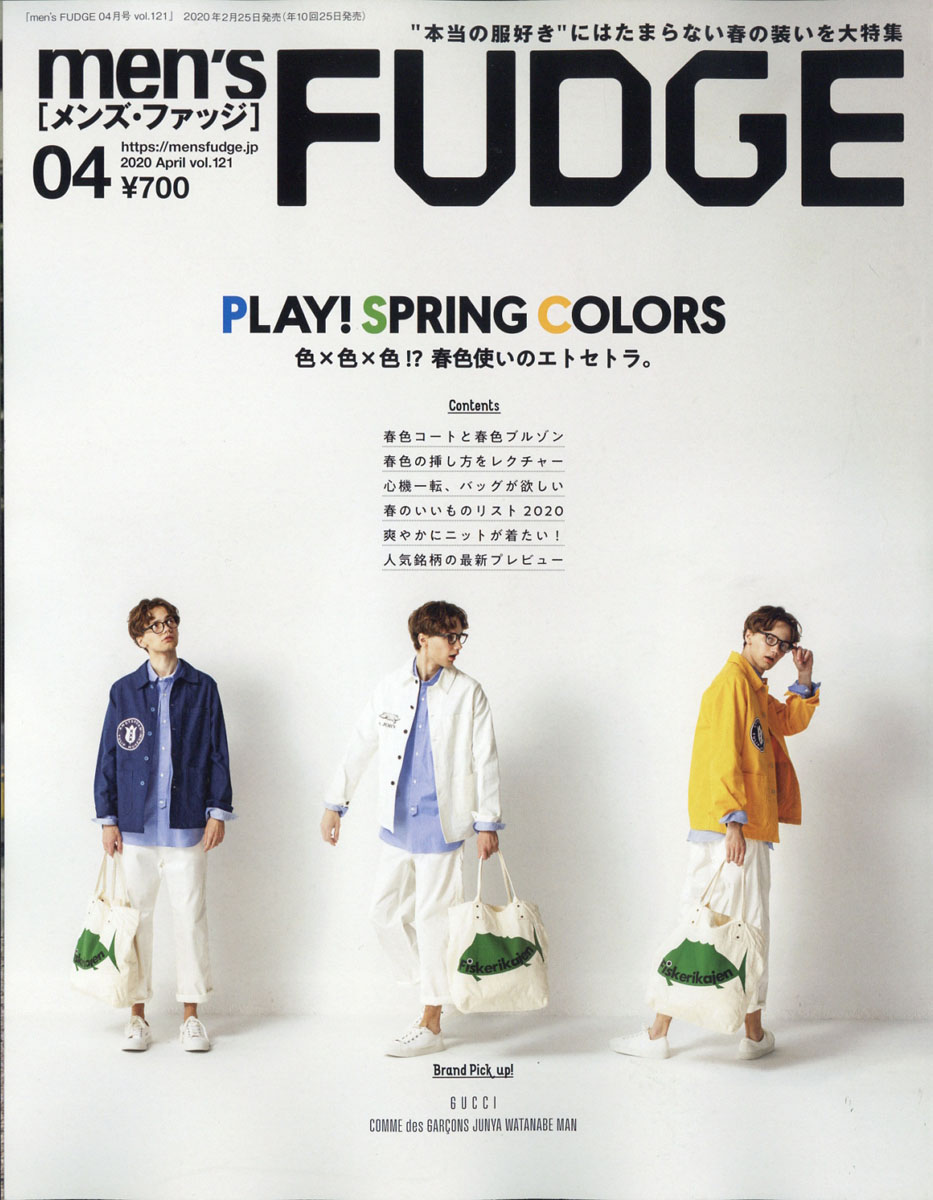 楽天ブックス Men S Fudge メンズファッジ 年 04月号 雑誌 三栄書房 雑誌