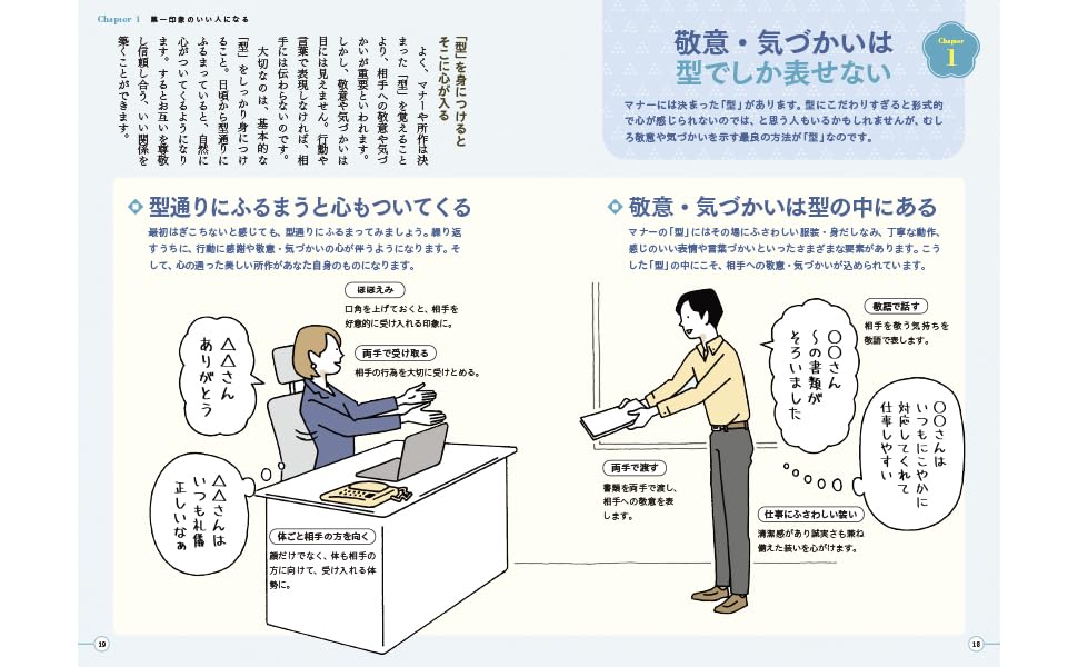 �����äȤ狼��ӥ��ͥ����ܽ��ȵ��Ť���[���⤨��]