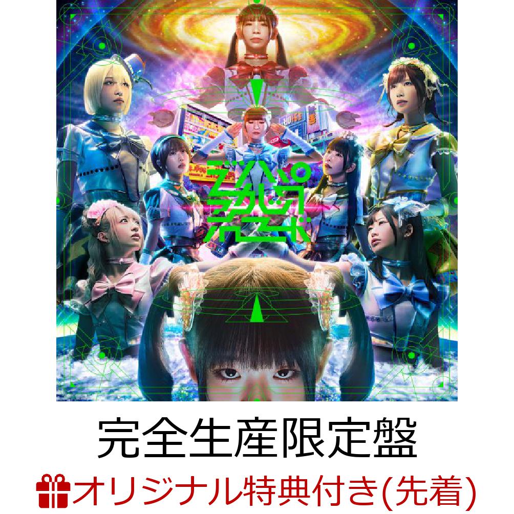 ڳŷ֥åŵۤǤѤä줳(CDDVD)(ꥢե)[Ǥ.inc]