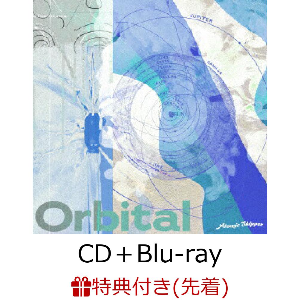 楽天ブックス: 【先着特典】Orbital (CD＋Blu-ray)(ステッカー