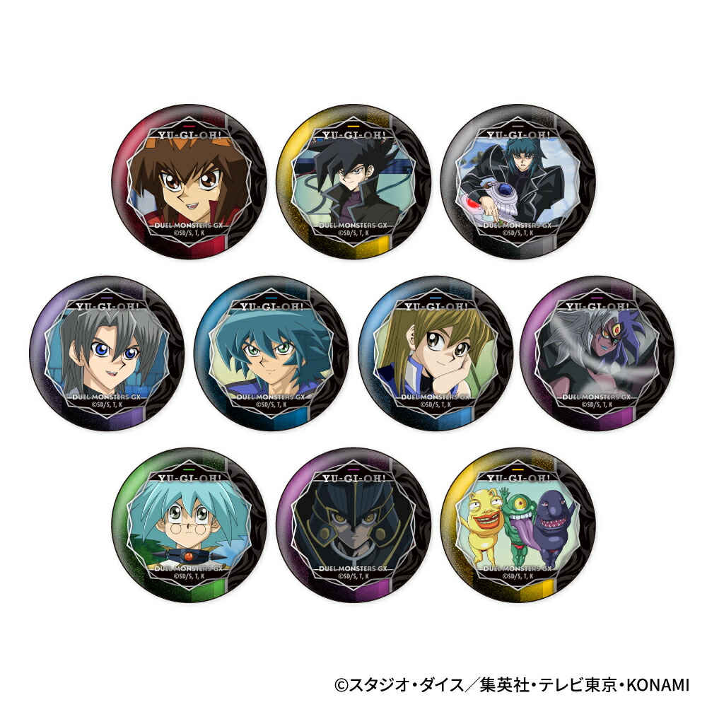 遊戯王 ホログラム缶バッジ 限定品 公式 城之内克也 12個 遊戯王 ホログラム缶バッジ 限定品 公式 城之内克也 12個 楽天
