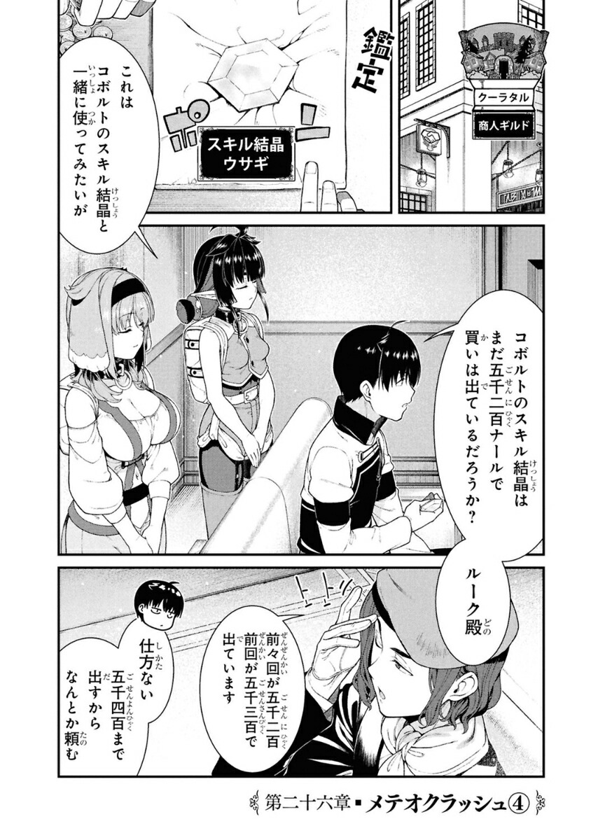 �������µܤǥϡ������12�ˡʳ���ߥå�������������[ɹ������]