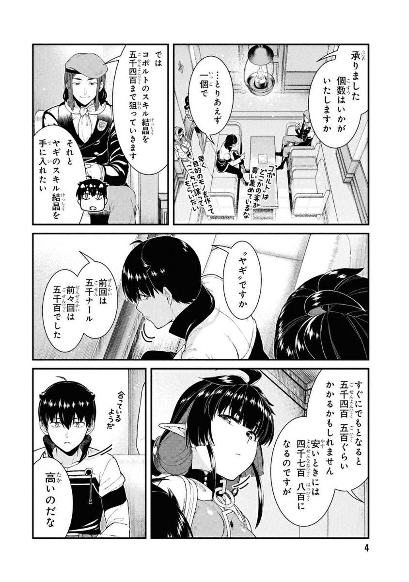 �������µܤǥϡ������12�ˡʳ���ߥå�������������[ɹ������]