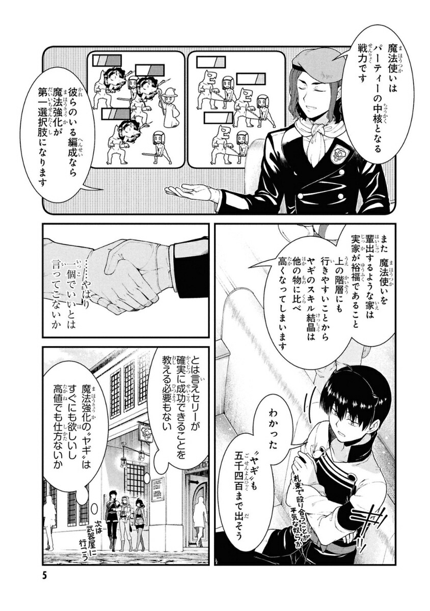 �������µܤǥϡ������12�ˡʳ���ߥå�������������[ɹ������]