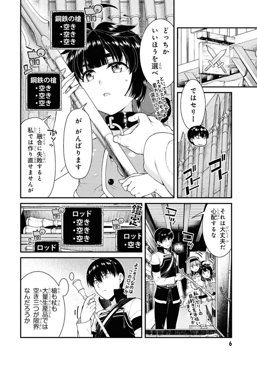 �������µܤǥϡ������12�ˡʳ���ߥå�������������[ɹ������]