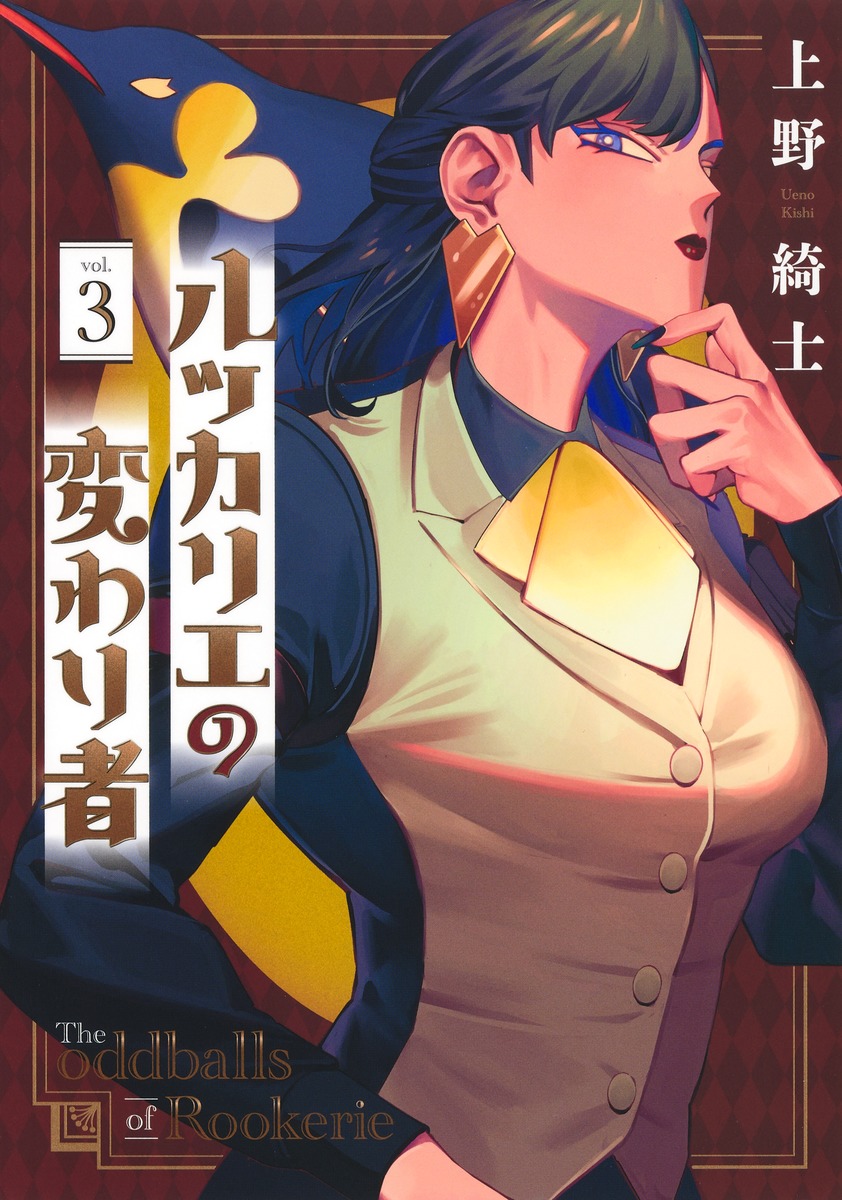 ��å��ꥨ���Ѥ���3�ʥ�󥰥����ץ��ߥå�����[����庻�]