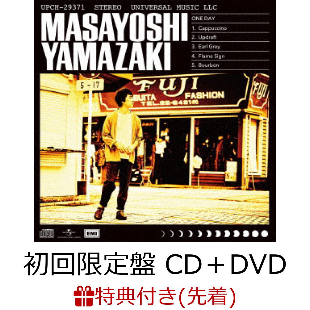 楽天ブックス 先着特典 One Day 初回限定盤 Cd Dvd ポストカード 山崎まさよし Cd