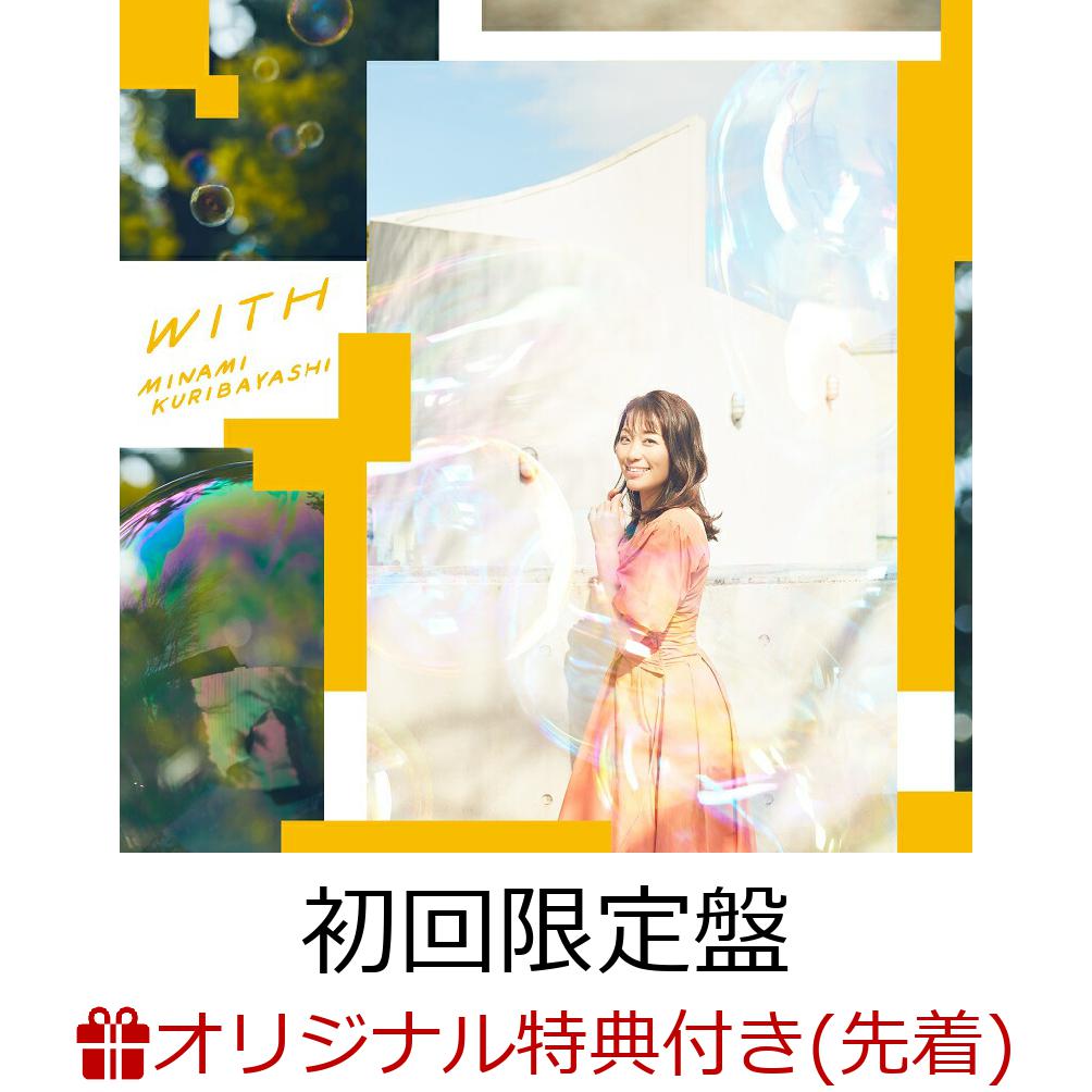 ڳŷ֥åŵTV˥ؤϤ餯ⲦޡOPơޡWITH(CDBlu-ray)(ʣLȽ֥ޥ)[Ӥߤʼ]