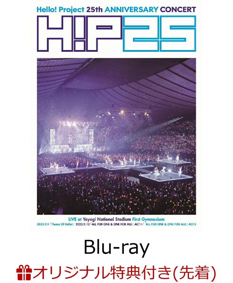 ڳŷ֥åŵHello!Project25thANNIVERSARYCONCERTThemeOfHello!סALLFORONE&ONEFORALL!סBlu-ray(LȽӥ奢륷4)[Hello!Project]