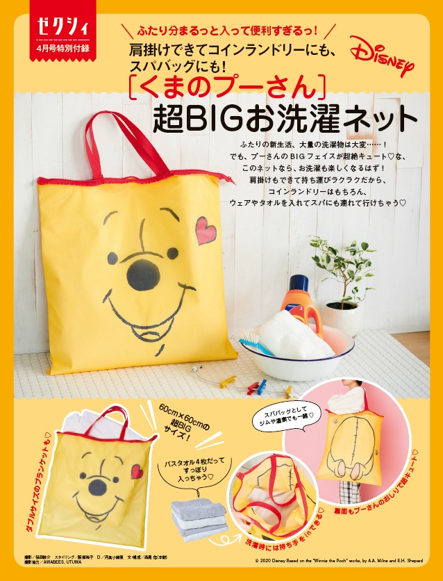 楽天ブックス ゼクシィ関西 年 04月号 雑誌 リクルート 雑誌