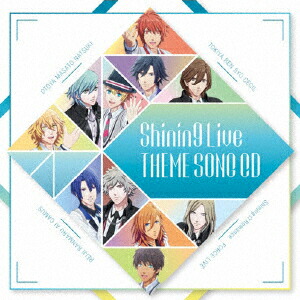 楽天ブックス うたの プリンスさまっ Shining Live テーマソングcd 一十木音也 聖川真斗 四ノ宮那月 一ノ瀬トキヤ 神宮寺レン 来栖翔 愛島セシル 寿嶺二 黒崎蘭丸 美風藍 カミュ Cd