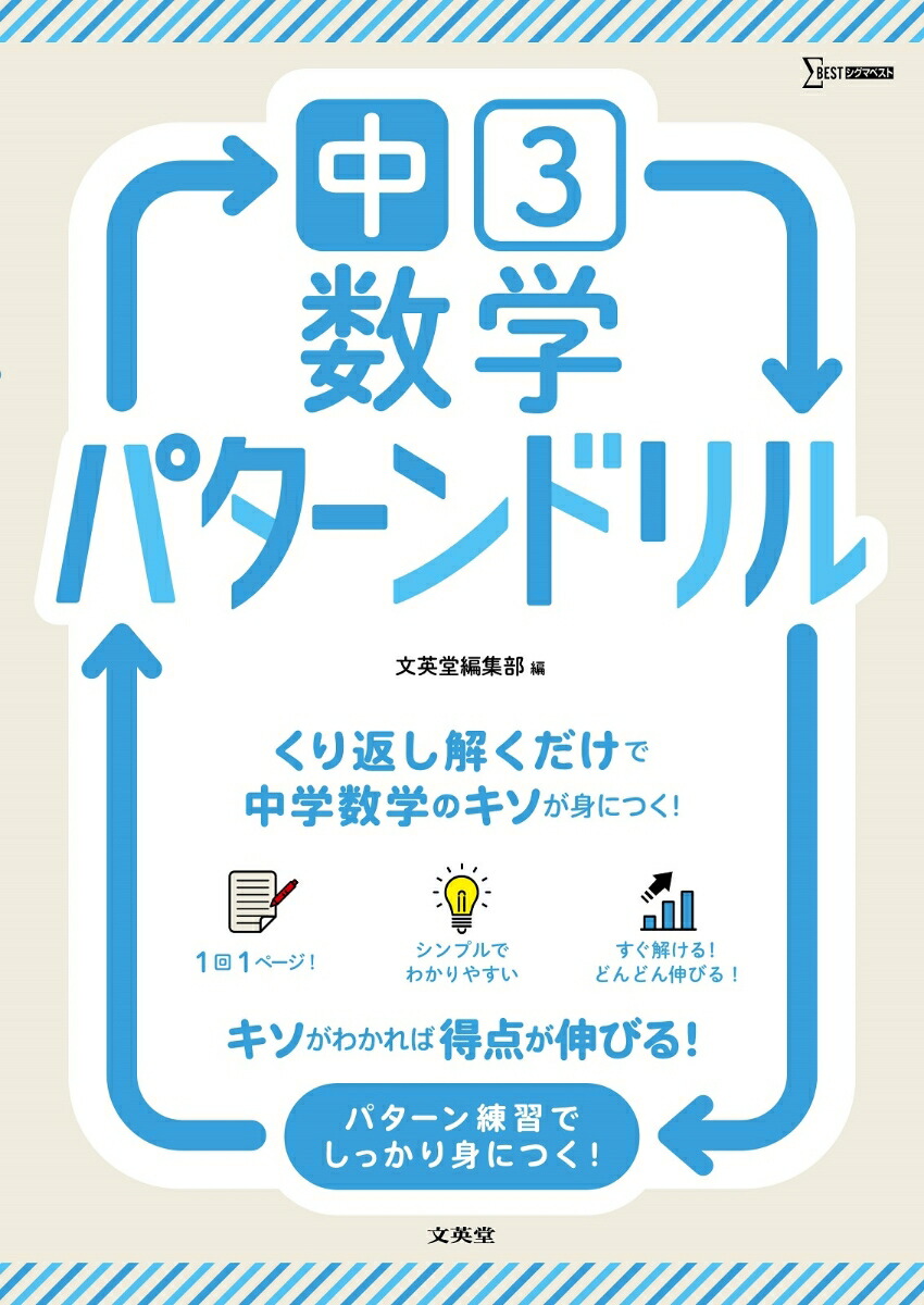 ��3���إѥ�����ɥ�����إѥ�����ɥ���[ʸ��Ʋ�Խ���]