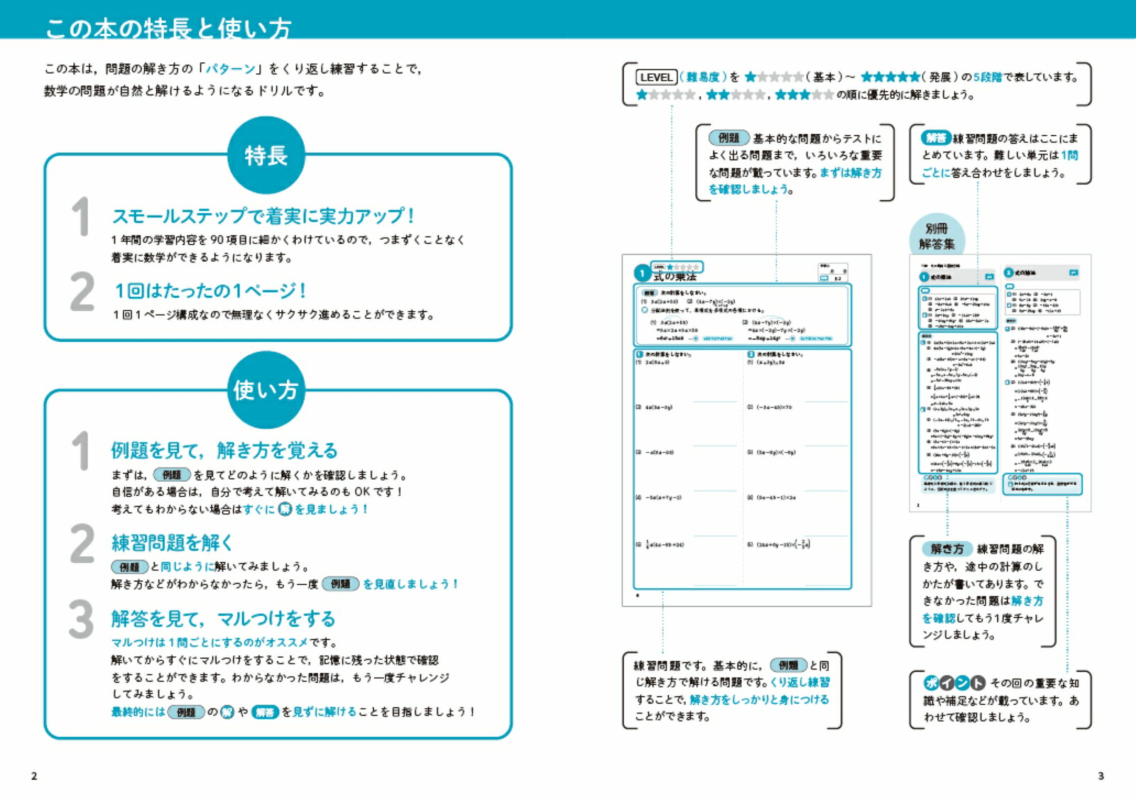 ��3���إѥ�����ɥ�����إѥ�����ɥ���[ʸ��Ʋ�Խ���]