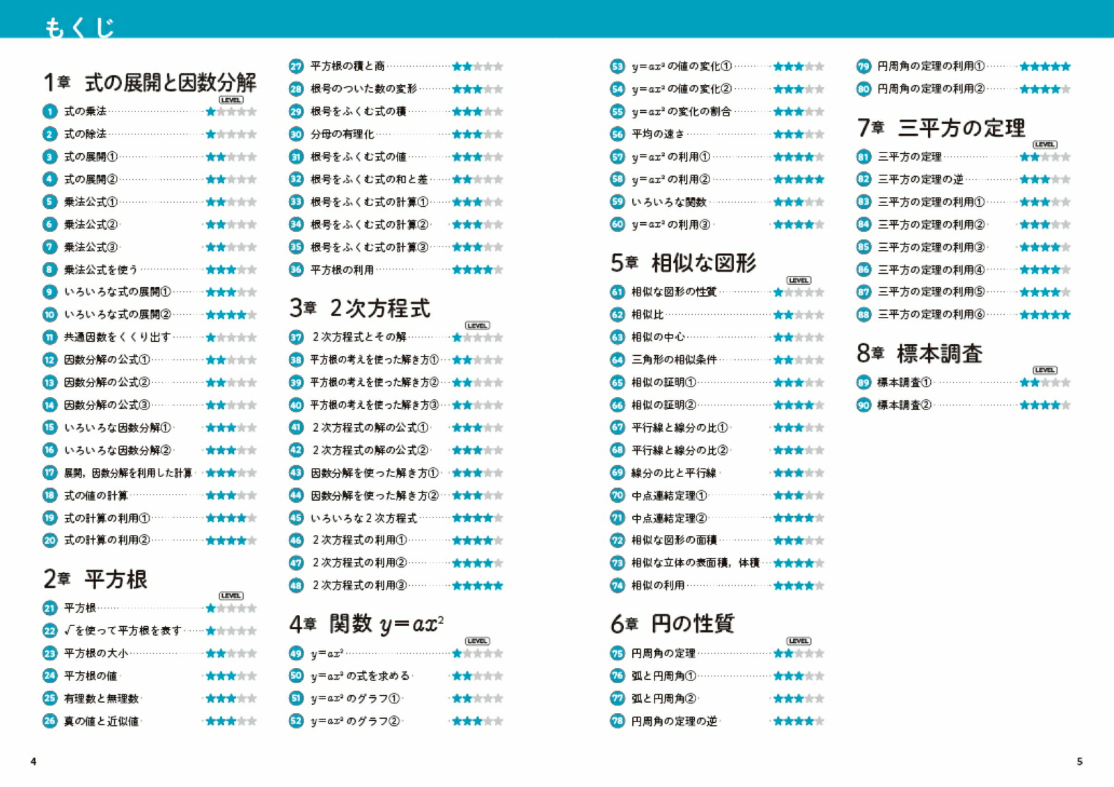 ��3���إѥ�����ɥ�����إѥ�����ɥ���[ʸ��Ʋ�Խ���]