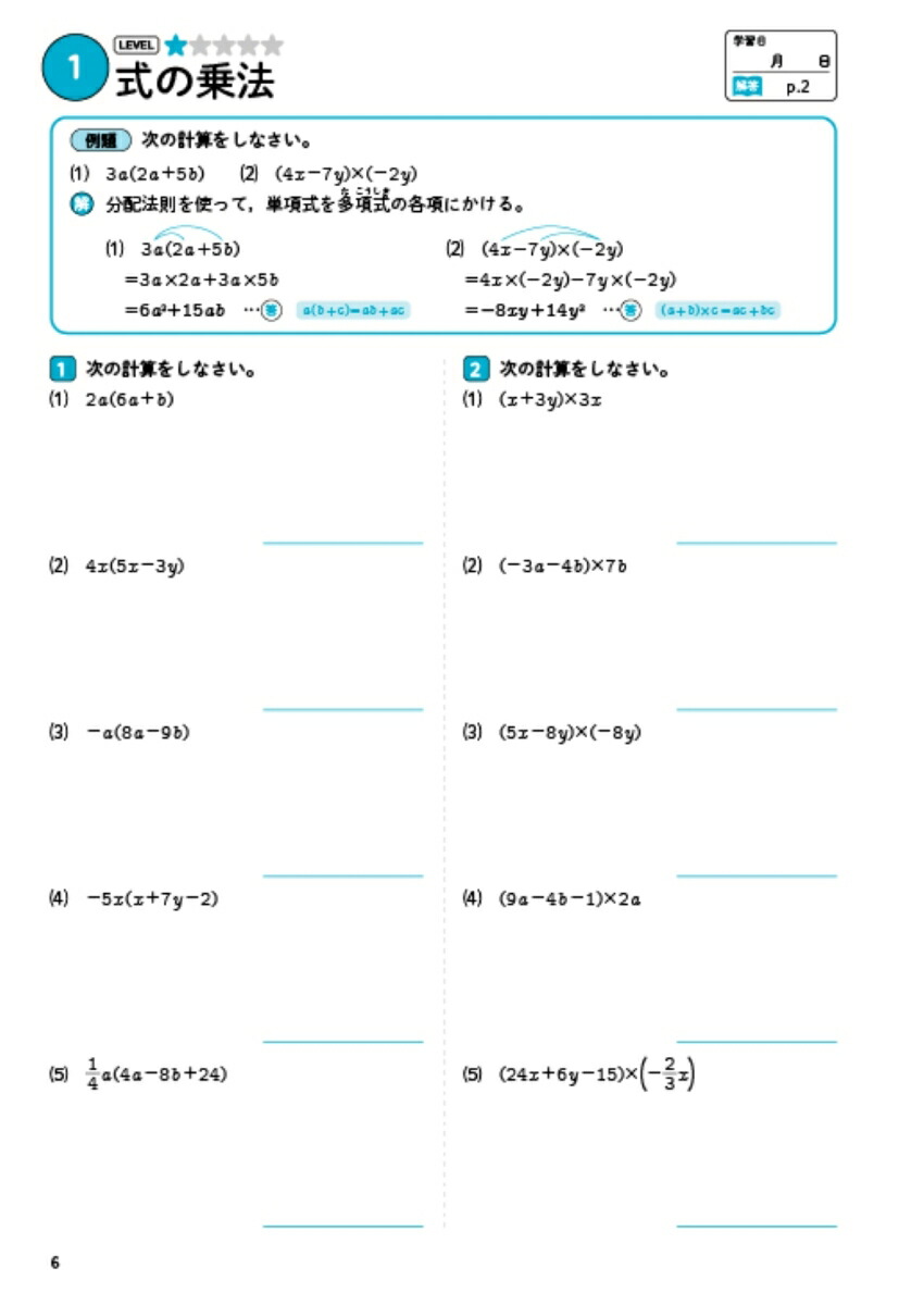 ��3���إѥ�����ɥ�����إѥ�����ɥ���[ʸ��Ʋ�Խ���]