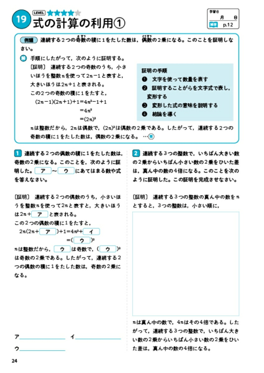 ��3���إѥ�����ɥ�����إѥ�����ɥ���[ʸ��Ʋ�Խ���]