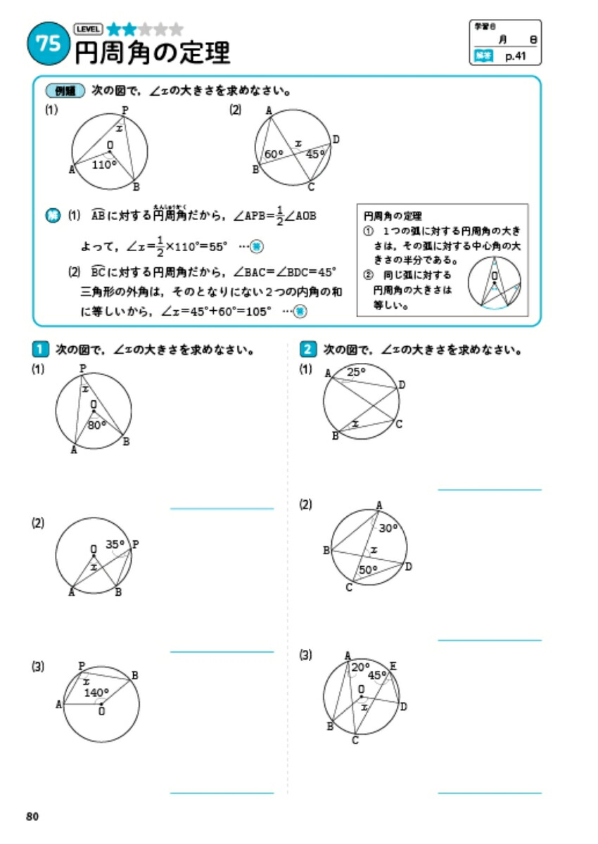 ��3���إѥ�����ɥ�����إѥ�����ɥ���[ʸ��Ʋ�Խ���]