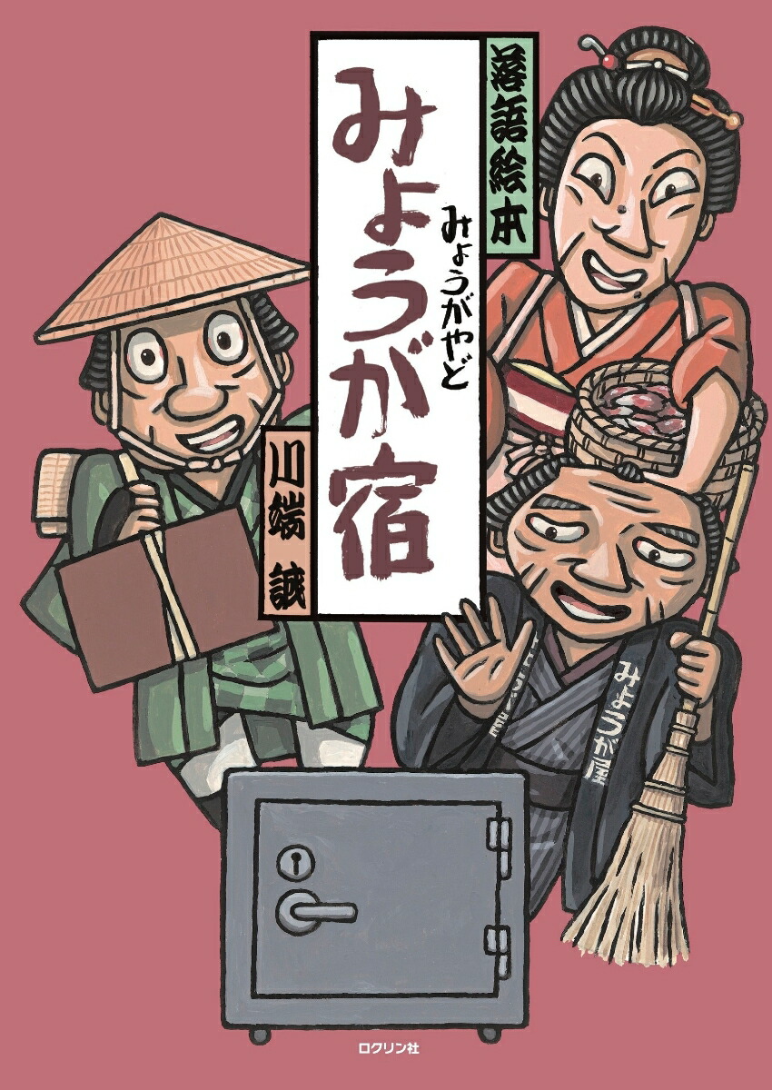 �ߤ礦����[��ü��]