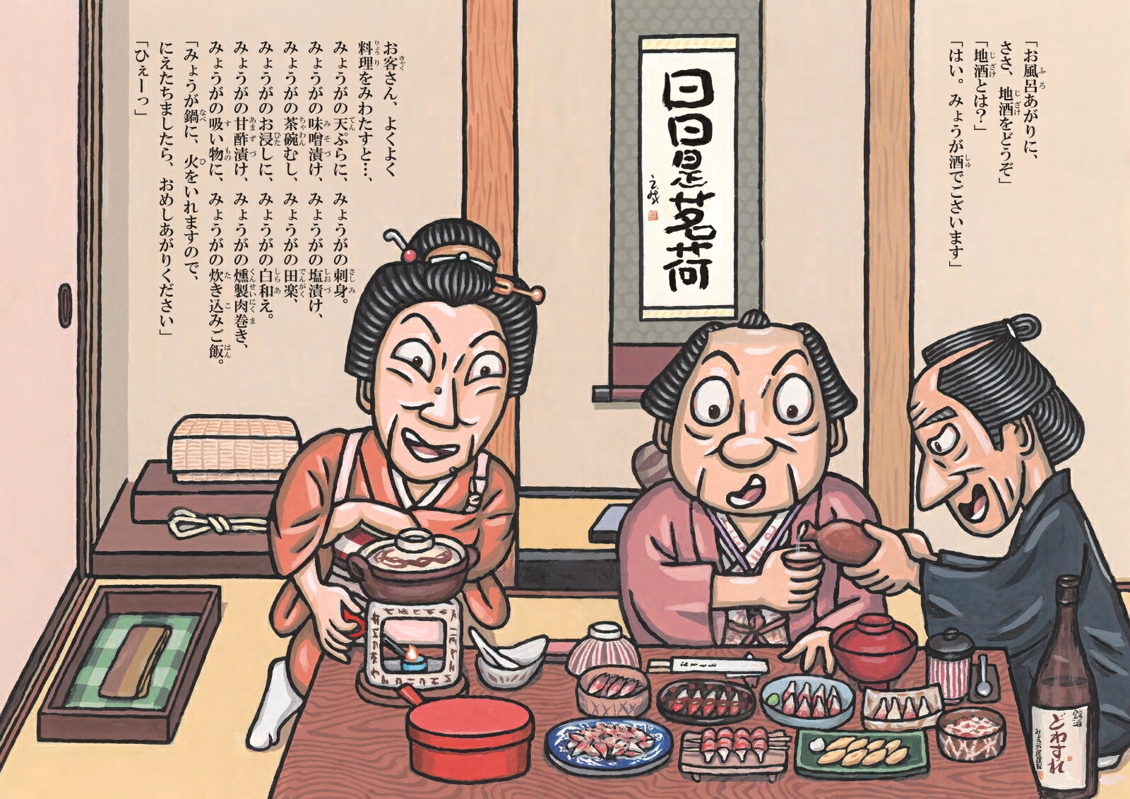 �ߤ礦����[��ü��]