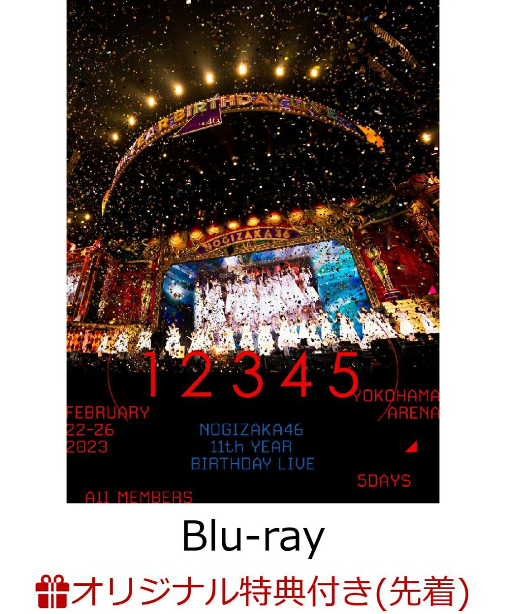 乃木坂46 11th YEAR BIRTHDAY LIVE 5DAYS〈完全生… - ミュージック