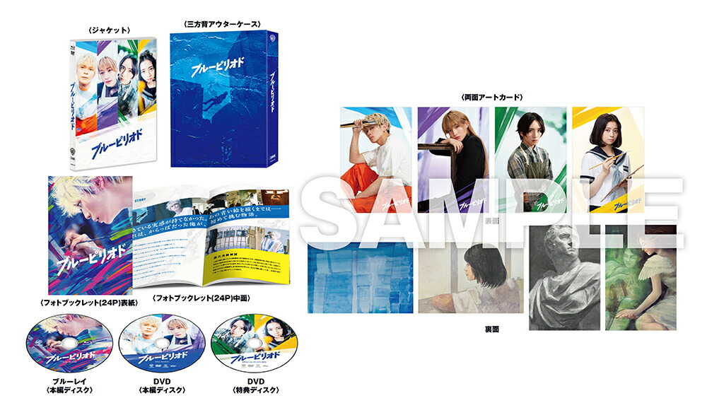 ڽ͡ۥ֥롼ԥꥪɥ֥롼쥤&DVDץߥࡦǥ(3/ŵ)Blu-ray[ñĶ]