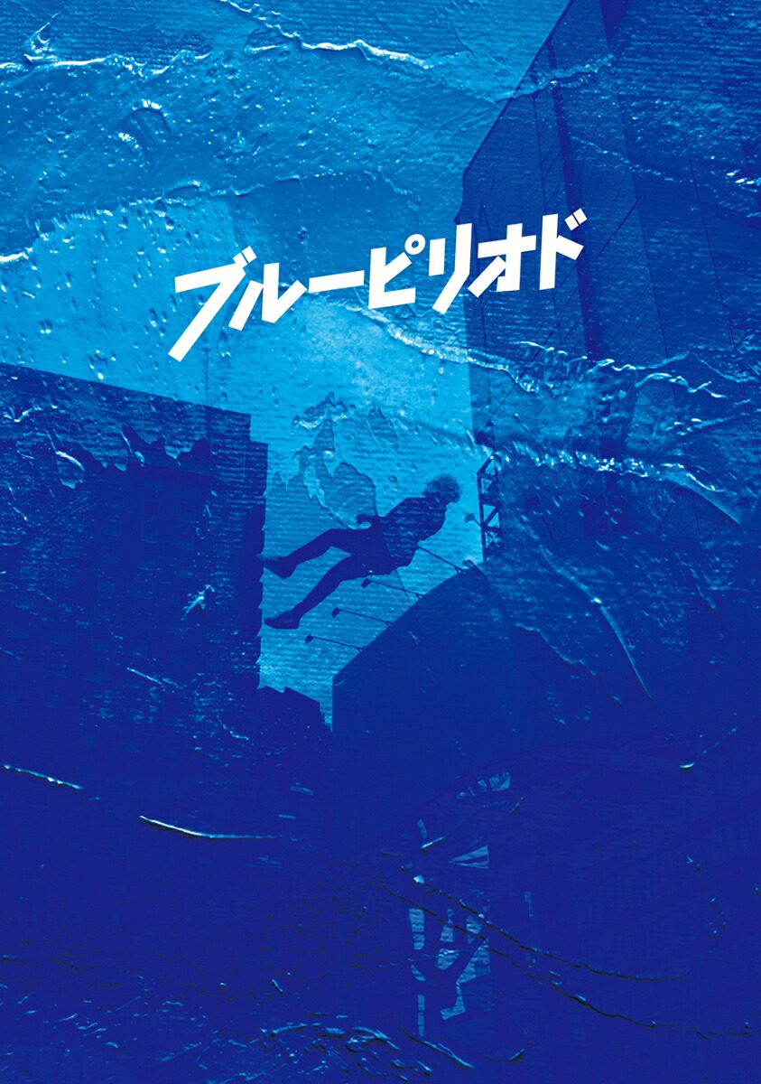 ڽ͡ۥ֥롼ԥꥪɥ֥롼쥤&DVDץߥࡦǥ(3/ŵ)Blu-ray[ñĶ]