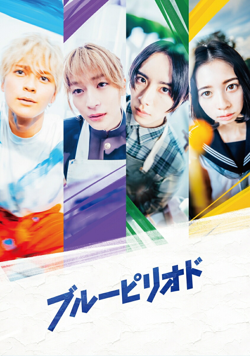 ڽ͡ۥ֥롼ԥꥪɥ֥롼쥤&DVDץߥࡦǥ(3/ŵ)Blu-ray[ñĶ]