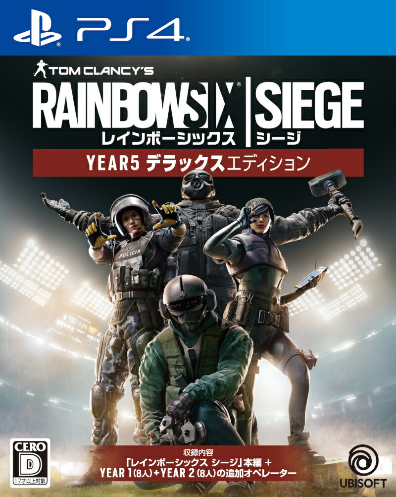 楽天ブックス レインボーシックス シージ Year5デラックスエディション Ps4 4949244010405 ゲーム