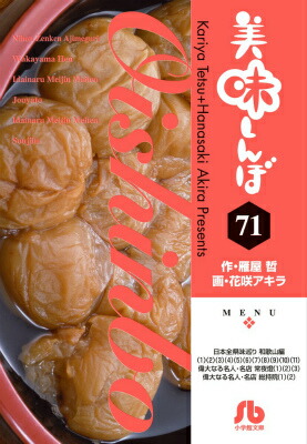 ̣ܡ71ˡʥߥåʸˡǯˡ[粰ů]