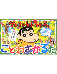 �����󤷤����󤳤Ȥ虜���뤿�ʡΥХ饨�ƥ��ϡ�