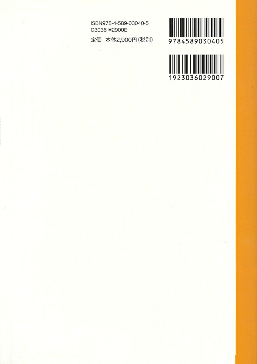 кȯŸȼҲ쥢ˤ붦ȺۡʼҲز18[Ҳز]