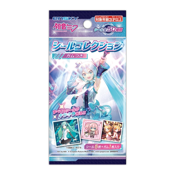 楽天ブックス: 初音ミク シールコレクションガムつき 【1BOX 20パック