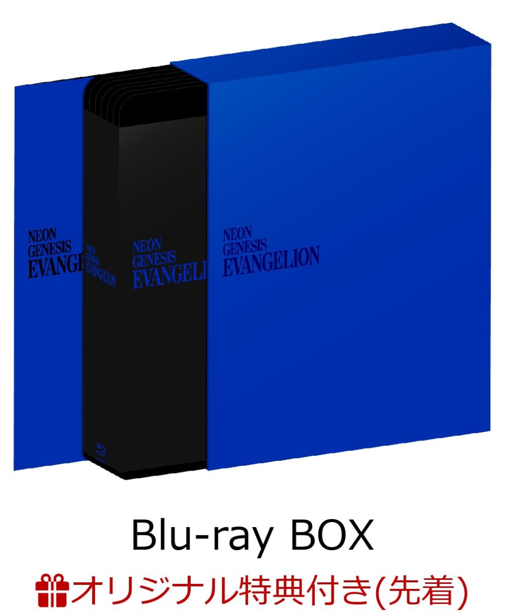 楽天ブックス 楽天ブックス限定先着特典 先着特典 新世紀エヴァンゲリオン Blu Ray Box Standard Edition B5ステッカー クリアファイル付き Blu Ray Dvd