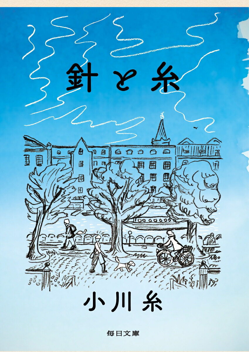 �ˤȻ������ʸ�ˡ�[�����]