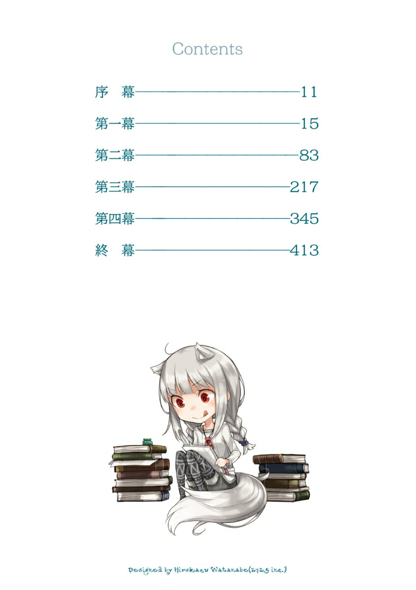 ����ϵ�ȹ����ϵ�������VII��7�ˡ��ŷ�ʸ�ˡ�[�����ຽ]