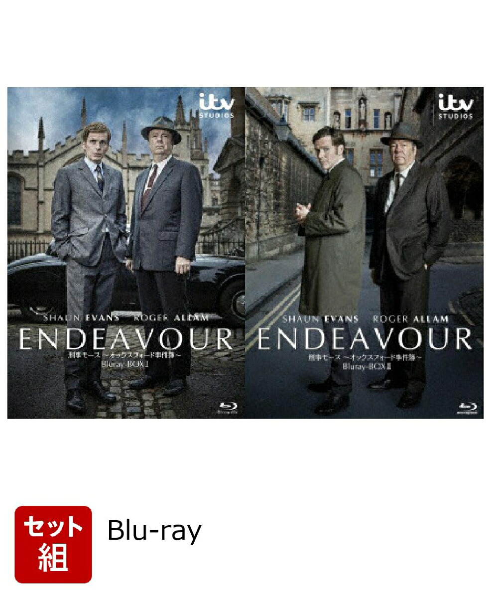 【セット組】刑事モース～オックスフォード事件簿～Blu-ray-BOX1～2セット【Blu-ray】[ショーン・エヴァンス]