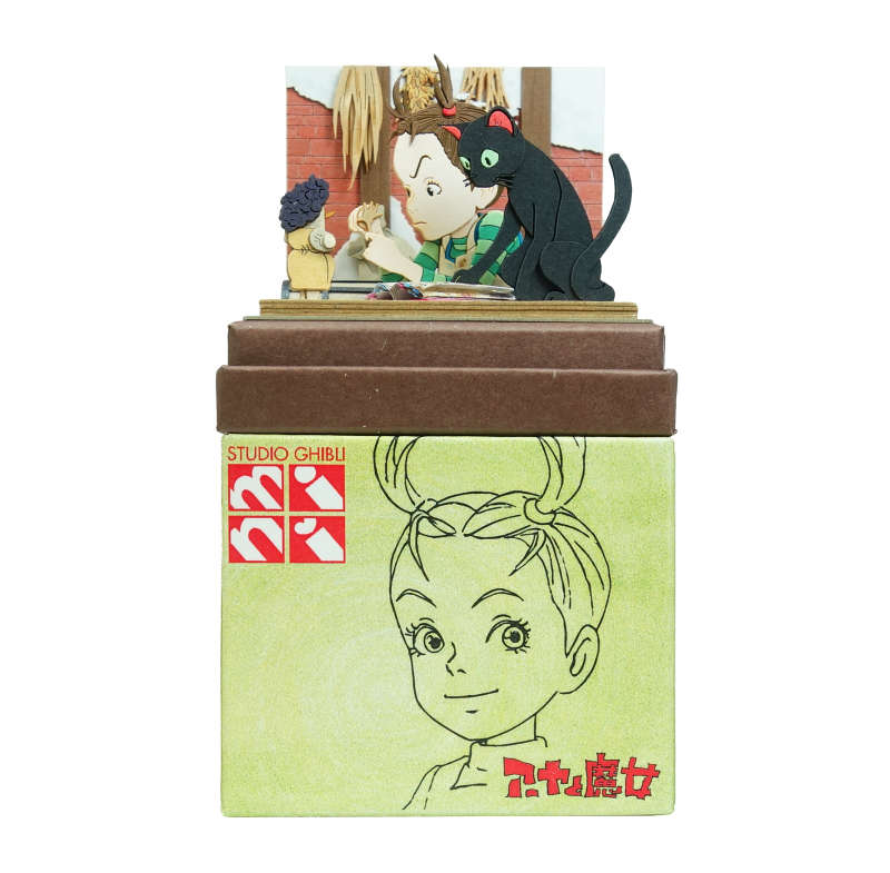 みにちゅあーとキット スタジオジブリmini 『アーヤと魔女』 【ベラ・ヤーガに反撃】 ノンスケール 【MP07-128】 (ペーパークラフト)画像