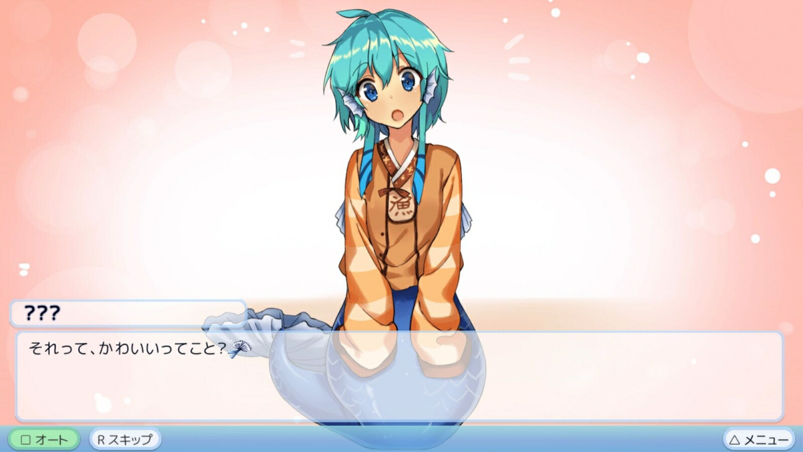 �ͤ�����Ͽ͵�ɱ����RefineMyGirlfriendisaMermaid����������PS4��