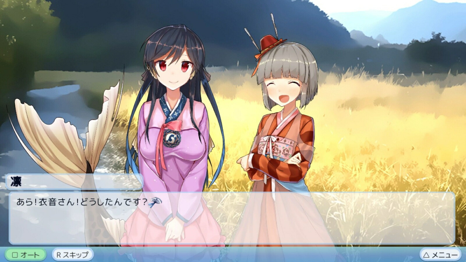 �ͤ�����Ͽ͵�ɱ����RefineMyGirlfriendisaMermaid����������PS4��