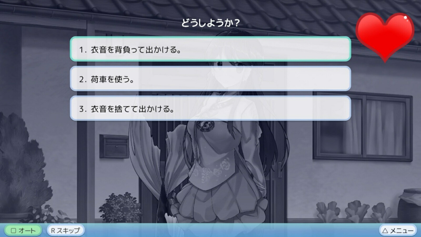 �ͤ�����Ͽ͵�ɱ����RefineMyGirlfriendisaMermaid����������PS4��