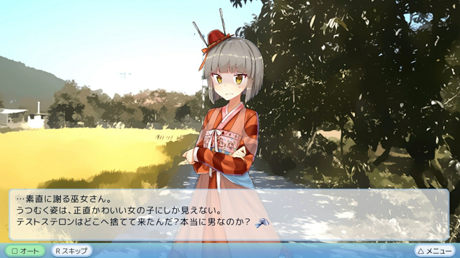 �ͤ�����Ͽ͵�ɱ����RefineMyGirlfriendisaMermaid����������PS4��