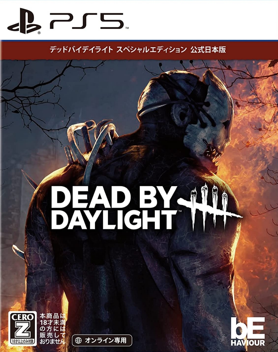 楽天ブックス Dead By Daylight スペシャルエディション 公式日本版 Ps5版 Ps5 ゲーム