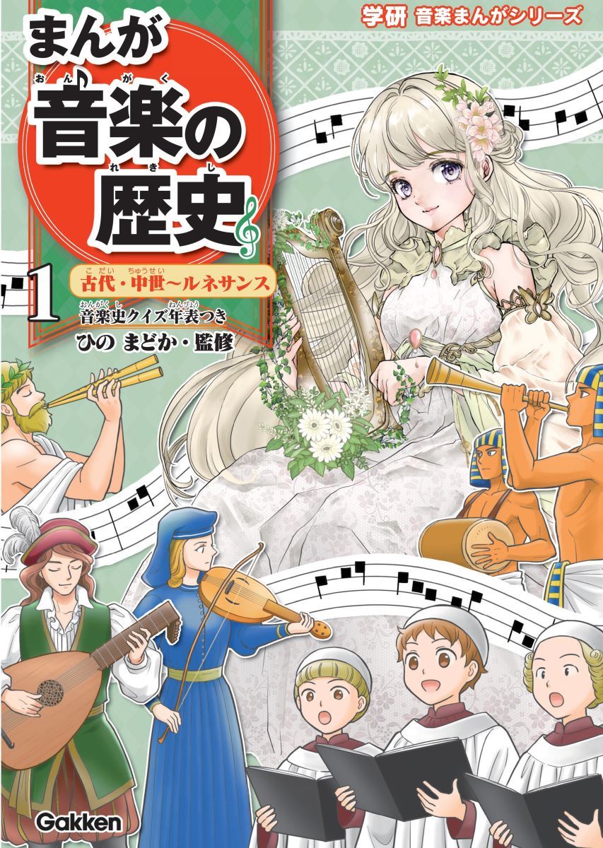 �ޤ󤬲��ڤ���˸��塦���������ͥ���ǯɽ�Ĥ��ʳظ����ڤޤ󤬥��꡼��1��[�ҤΤޤɤ�]