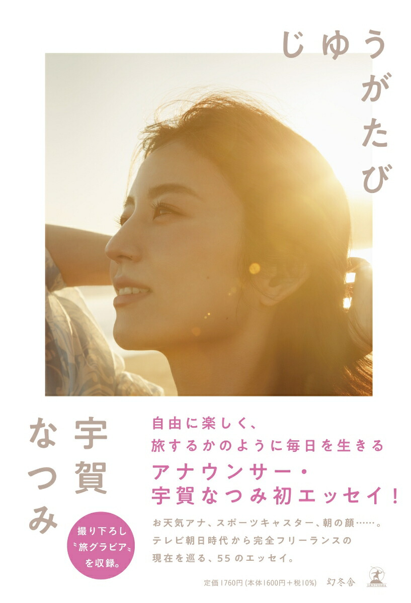椦[ʤĤ]
