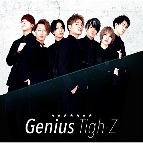 楽天ブックス: Genius (Type-C) - Tigh-Z - 4988031230411 : CD