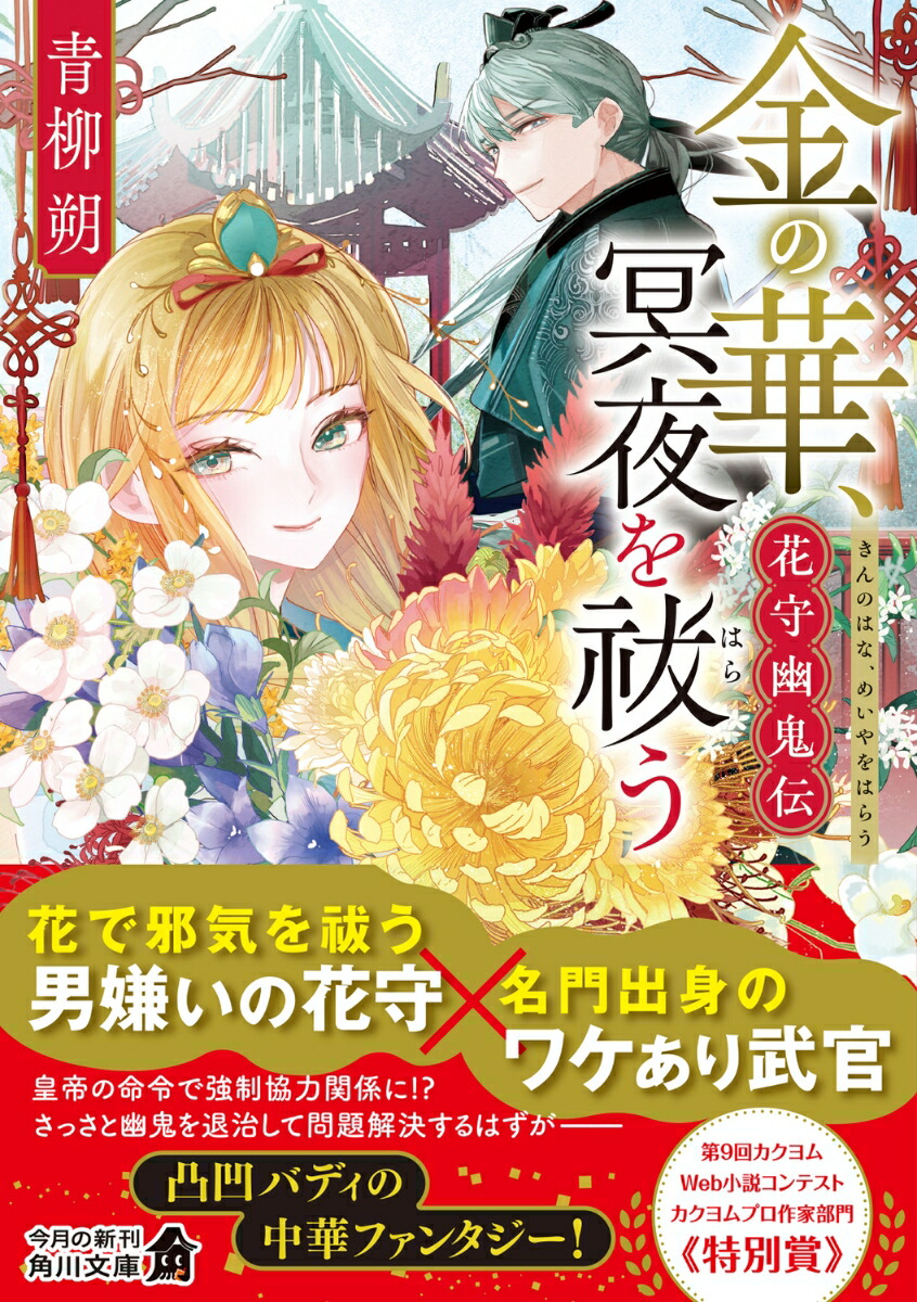 βڡ̽㱤ּͩ1ˡʳʸˡ[]