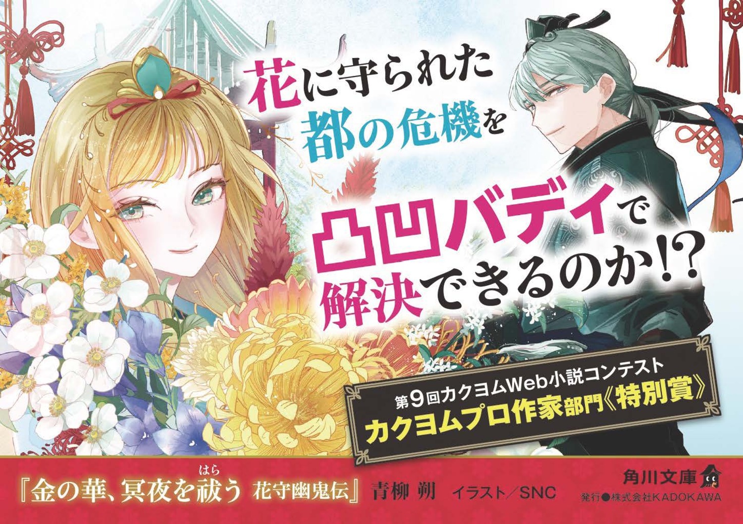 βڡ̽㱤ּͩ1ˡʳʸˡ[]