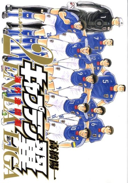 ����ץƥ��㳤����Ʈ��ENLALIGA��2��