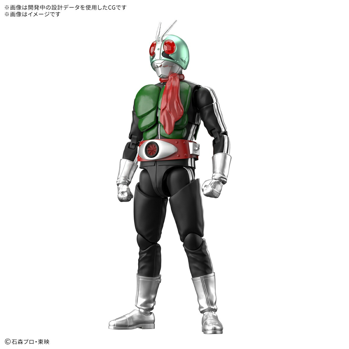 仮面ライダー MASKED RIDER No.1 ver.3.5 & サイクロン Amazon.co.jp: RAH リアルアクションヒーローズ DX 仮面ライダー