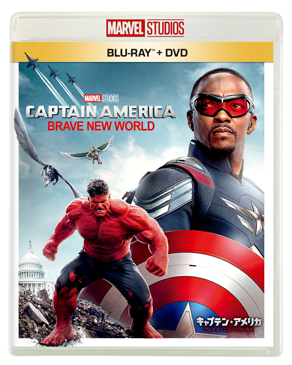 【楽天ブックス限定配送パック】キャプテン・アメリカ：ブレイブ・ニュー・ワールド ブルーレイ+DVD セット【Blu-ray】画像